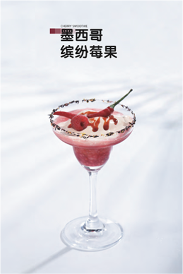 2024年冬季畫冊(cè)